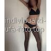 Рая #2
