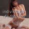 Оля #3