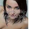 Тина #4