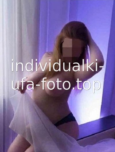 Диана