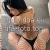 Ксюша #2