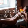 Лена #4