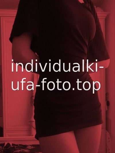 Наталья