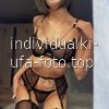 Карина #3