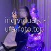 Амалия #4