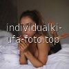 Алина #4