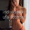 Алина #5