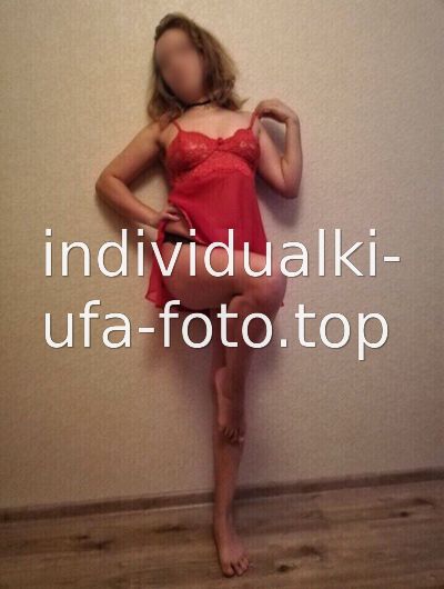 Диана