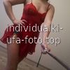 Диана #4