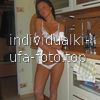 Инна #5