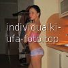 Инна #7