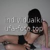 Арина #11