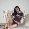 Арина #3