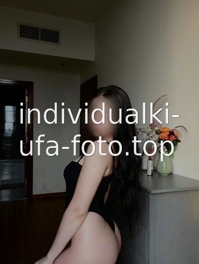 Рита