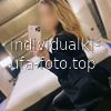 Юля #2