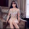 Кукла #2