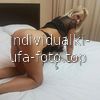 Требуются девушки и привлекательные женщины #2