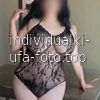 Любочка😘 #2