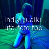 Ира #2