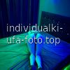 Ира #3