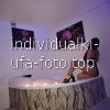 Саша #13