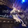 Саша #8
