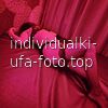 Аиша #4