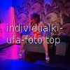 Динара #7