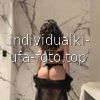 Лилит #2