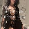 Лилит #6