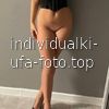 Виктория, 🔥 #3