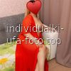 Регина #4